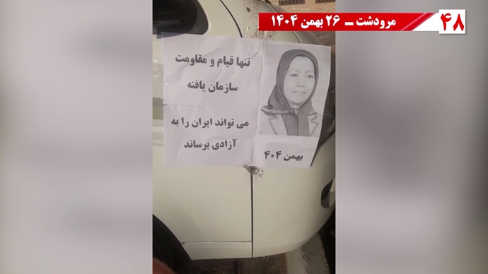 ۵۰ پراتیک انقلابی شامل تصویرنگاری، پخش شعار، نصب بنر و دیوارنویسی در شهرهای میهن