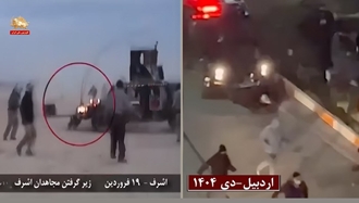 اعتراضات ۱۸ و ۱۹دی‌ماه ۱۴۰۴