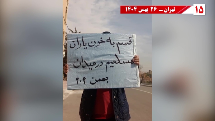 ۵۰ پراتیک انقلابی شامل تصویرنگاری، پخش شعار، نصب بنر و دیوارنویسی در شهرهای میهن