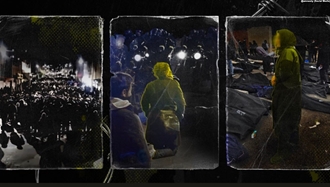 قیام سراسری ۱۴۰۴