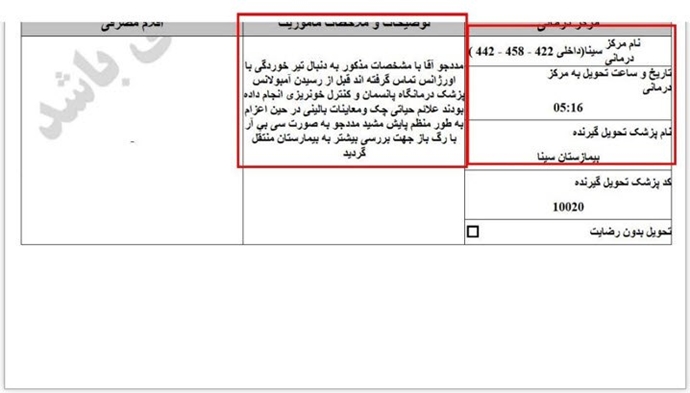 ۳- طاهر شریفی ۱۴ساله