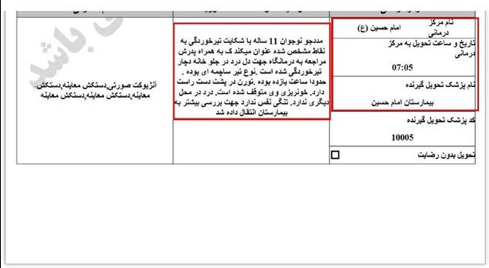 ۲- مهرزاد مسعودی‌فر ۱۱ساله