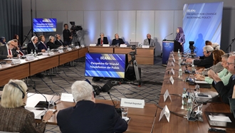 کنفرانس ایران: چشم‌انداز تغییر