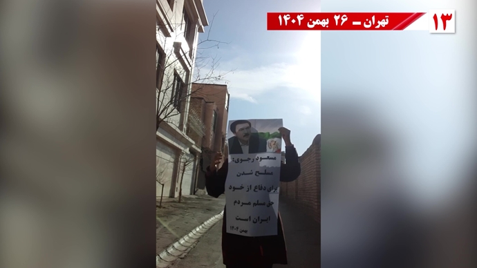 ۵۰ پراتیک انقلابی شامل تصویرنگاری، پخش شعار، نصب بنر و دیوارنویسی در شهرهای میهن