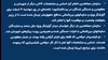  ارسال اسامی و مشخصات ۲۶تن دیگر از شهیدان و مفقودین و دستگیر شدگان در بیت‌العنکبوت به‌گزارشگر ویژه