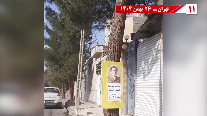 ۵۰ پراتیک انقلابی شامل تصویرنگاری، پخش شعار، نصب بنر و دیوارنویسی در شهرهای میهن