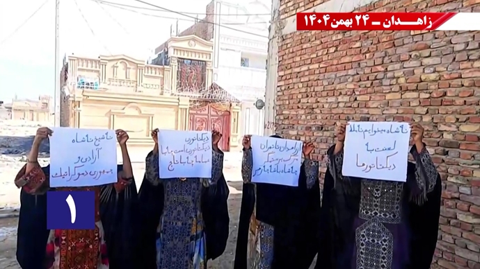 پراتیک جوانان شورشگر در زاهدان