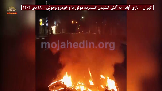 تهران نازی آباد - ۱۸ دی ۱۴۰۴ به آتش کشیدن گسترده موتورها و خودرو وحوش یکان ویژه توسط شورشگران