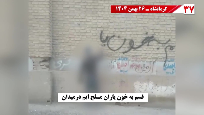 ۵۰ پراتیک انقلابی شامل تصویرنگاری، پخش شعار، نصب بنر و دیوارنویسی در شهرهای میهن