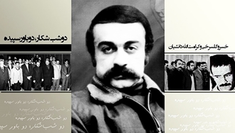 خسرو گلسرخی