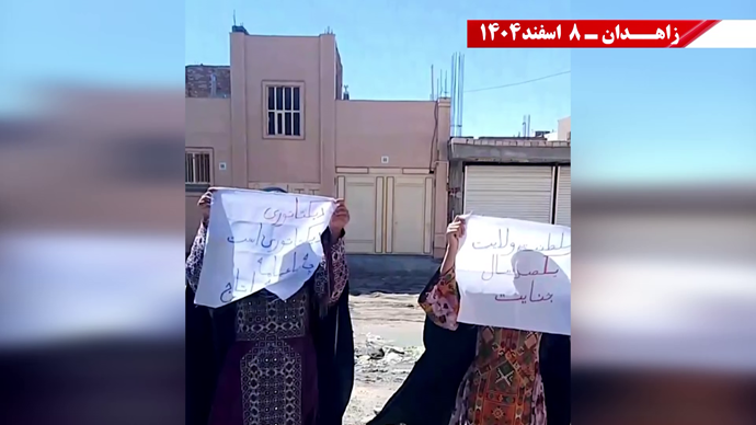 پراتیک جوانان شورشگر در زاهدان پراتیک جوانان شورشگر در زاهدان