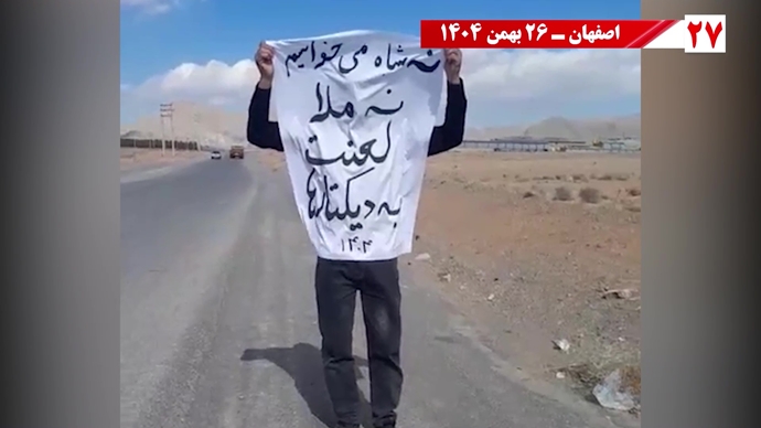 ۵۰ پراتیک انقلابی شامل تصویرنگاری، پخش شعار، نصب بنر و دیوارنویسی در شهرهای میهن