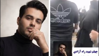 مراسم چهلم شهید قیام یوسف بخشی