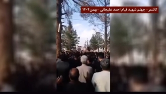  کاشمر - چهلم شهید قیام احمد علیجانی - بهمن۱۴۰۴