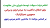 اعلام دولت موقت توسط شورای ملی مقاومت