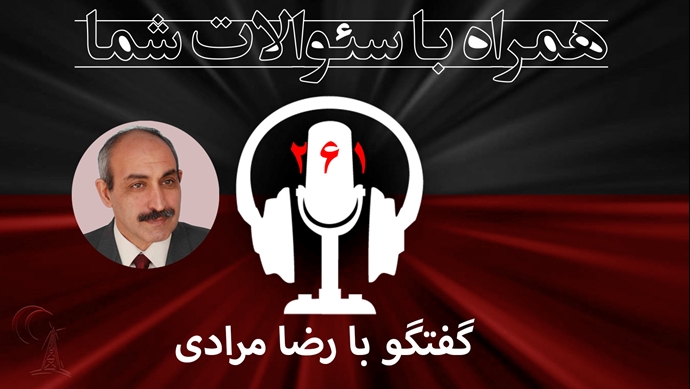  بررسی وضعیت کنونی رژیم در ادامه قیام۱۴۰۴