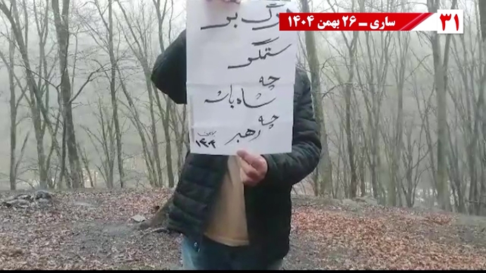 ۵۰ پراتیک انقلابی شامل تصویرنگاری، پخش شعار، نصب بنر و دیوارنویسی در شهرهای میهن