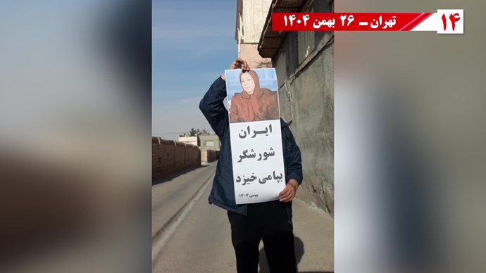 ۵۰ پراتیک انقلابی شامل تصویرنگاری، پخش شعار، نصب بنر و دیوارنویسی در شهرهای میهن