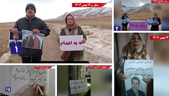  پراتیک سه‌شنبه‌های نه به اعدام - ۱۴بهمن ۱۴۰۴ 