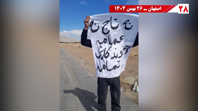 ۵۰ پراتیک انقلابی شامل تصویرنگاری، پخش شعار، نصب بنر و دیوارنویسی در شهرهای میهن