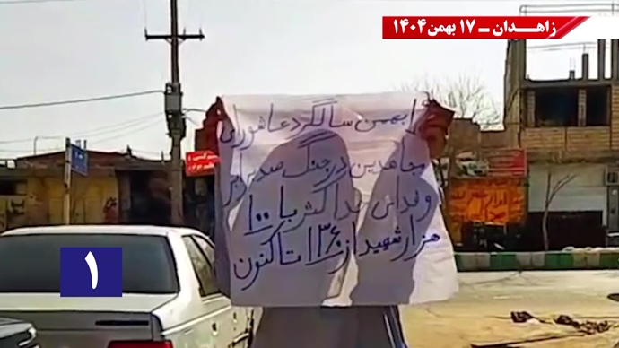 پراتیک کانون‌های شورشی در زاهدان با شعار: خامنه‌ای روسیاه گمشو برو پیش شاه