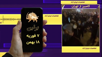 کامبیز از تهران