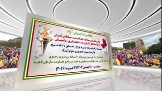 فراخوان به تظاهرات ۷ فوریه