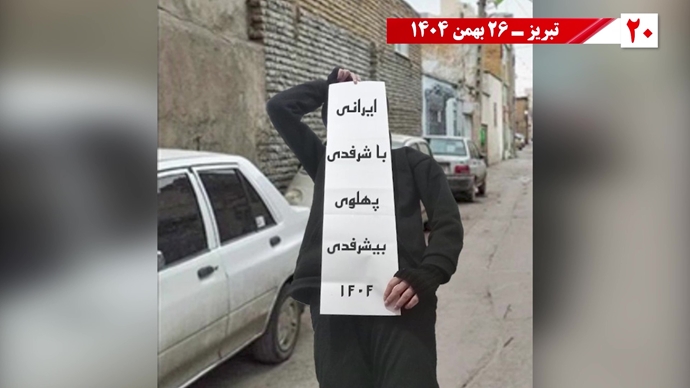 ۵۰ پراتیک انقلابی شامل تصویرنگاری، پخش شعار، نصب بنر و دیوارنویسی در شهرهای میهن