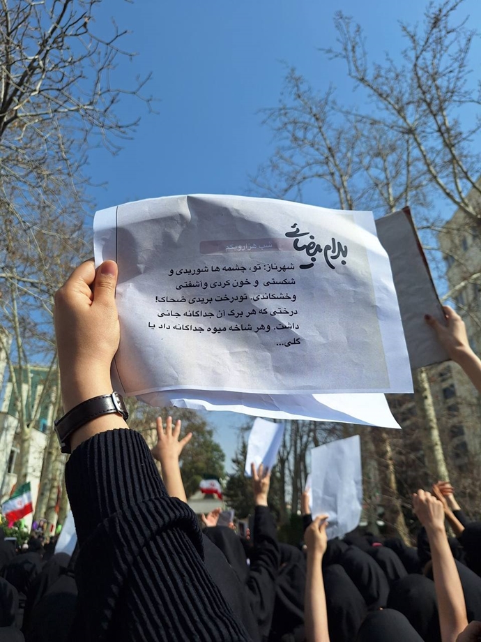 دانشگاه الزهرا - در دست گرفتن پلاکاردها و عکسهای شهدای قیام دیماه ۴۰۴ دانشگاه الزهرا - در دست گرفتن پلاکاردها و عکسهای شهدای قیام دیماه ۴۰۴