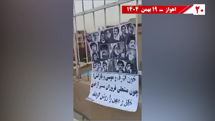 پراتیک شورشگران به‌مناسبت شهادت اشرف شهیدان و سردار آزادی موسی خیابانی با ۱۸تن دیگر از یاران‌شان