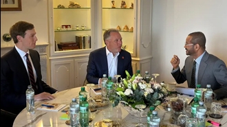 بدر البوسعیدی - ویتکاف و جرد کوشنر