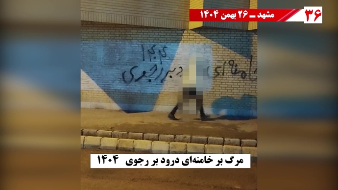 ۵۰ پراتیک انقلابی شامل تصویرنگاری، پخش شعار، نصب بنر و دیوارنویسی در شهرهای میهن