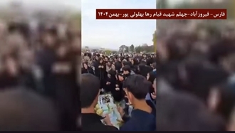 فارس فیروزآباد چهلم شهید قیام رها بهلولی‌پور بهمن۱۴۰۴