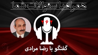 تهدیدهای کنونی شورشگران چیست و چگونه باید با آن مقابله کرد؟