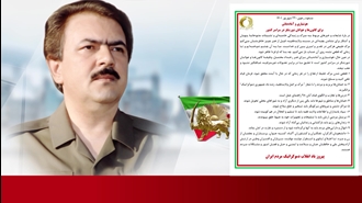 مسعود رجوی - ۲۲ شهریور ۱۴۰۱