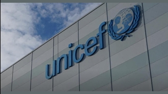 صندوق کودکان سازمان ملل (یونیسف) 