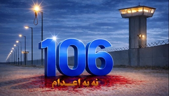 تداوم کارزار "سه‌شنبه‌های نه به اعدام" در ۵۶زندان مختلف در هفته صدوششم