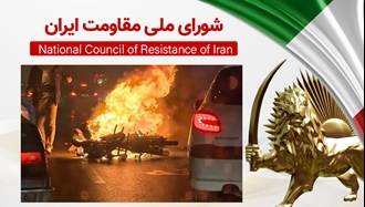 اطلاعیه شورای ملی مقاومت ایران