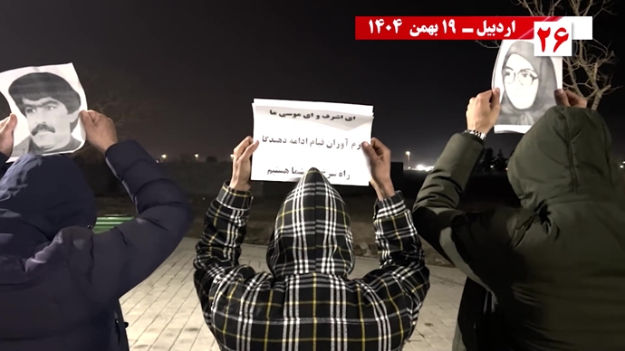 پراتیک شورشگران به‌مناسبت شهادت اشرف شهیدان و سردار آزادی موسی خیابانی با ۱۸تن دیگر از یاران‌شان