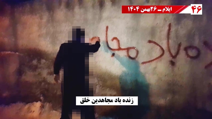 ۵۰ پراتیک انقلابی شامل تصویرنگاری، پخش شعار، نصب بنر و دیوارنویسی در شهرهای میهن