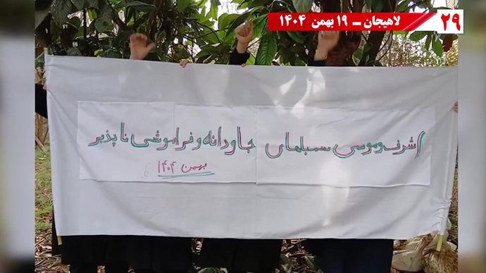 پراتیک شورشگران به‌مناسبت شهادت اشرف شهیدان و سردار آزادی موسی خیابانی با ۱۸تن دیگر از یاران‌شان