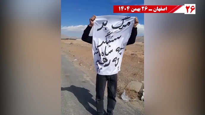 ۵۰ پراتیک انقلابی شامل تصویرنگاری، پخش شعار، نصب بنر و دیوارنویسی در شهرهای میهن