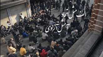 تظاهرات مردم آبدانان با شعار مرگ بر خامنه‌ای