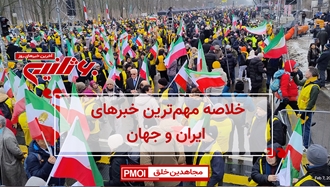 مهم‌ترین اخبار ایران و جهان در ۶۰ثانیه