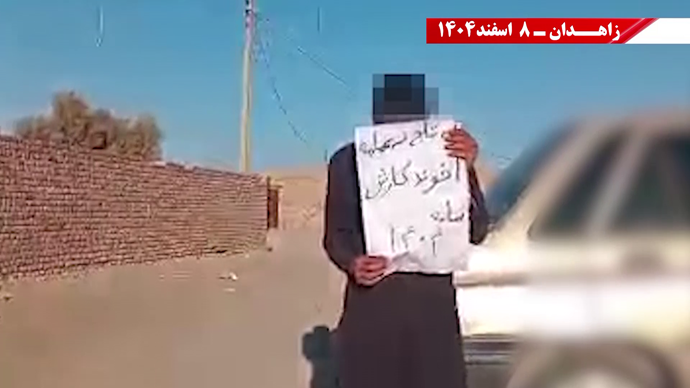 پراتیک جوانان شورشگر در زاهدان پراتیک جوانان شورشگر در زاهدان