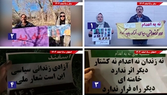 حمایت خانواده زندانیان سیاسی زیر اعدام و جوانان شورشی از کارزار سه‌شنبه‌های نه به اعدام