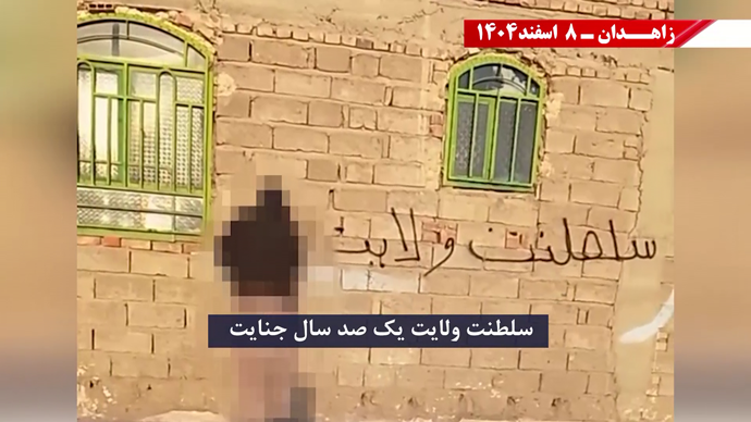 پراتیک جوانان شورشگر در زاهدان پراتیک جوانان شورشگر در زاهدان