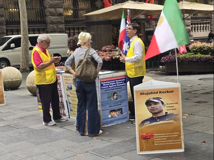 سیدنی سیدنی