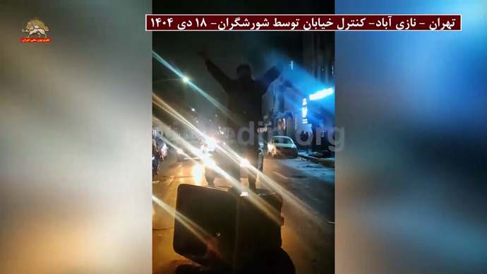 تهران نازی آباد - ۱۸ دی ۱۴۰۴ به آتش کشیدن گسترده موتورها و خودرو وحوش یکان ویژه توسط شورشگران