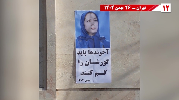 ۵۰ پراتیک انقلابی شامل تصویرنگاری، پخش شعار، نصب بنر و دیوارنویسی در شهرهای میهن